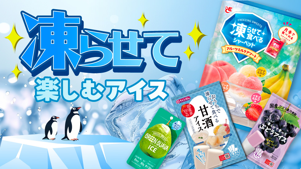 景品一覧 | タイトーのオンラインクレーンゲーム