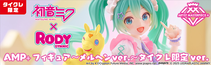 新品未使用未開封　フィギュア まとめ売り 新作 タイクレ限定 33点 値下げ】新品未使用未開封 フィギュア 新作 タイクレ限定 33点